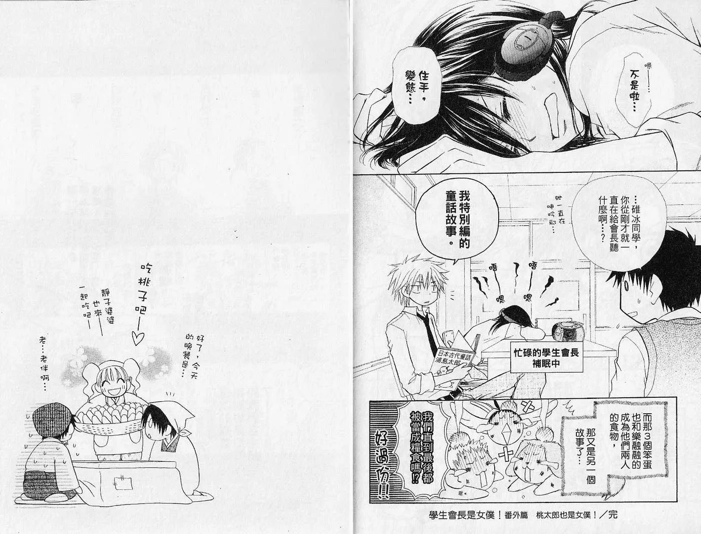 第4卷 第86页