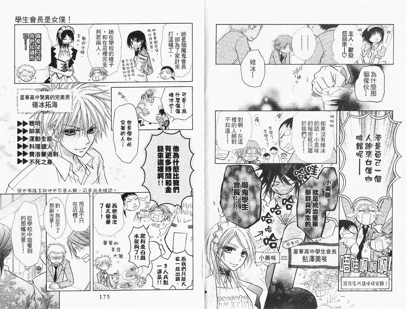 第4卷 第89页