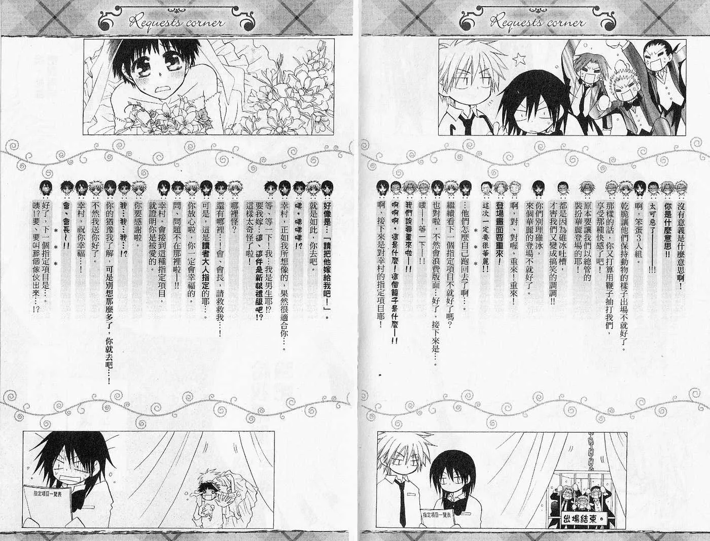 第4卷 第93页