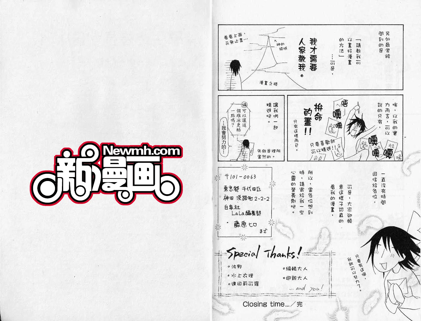 第4卷 第96页