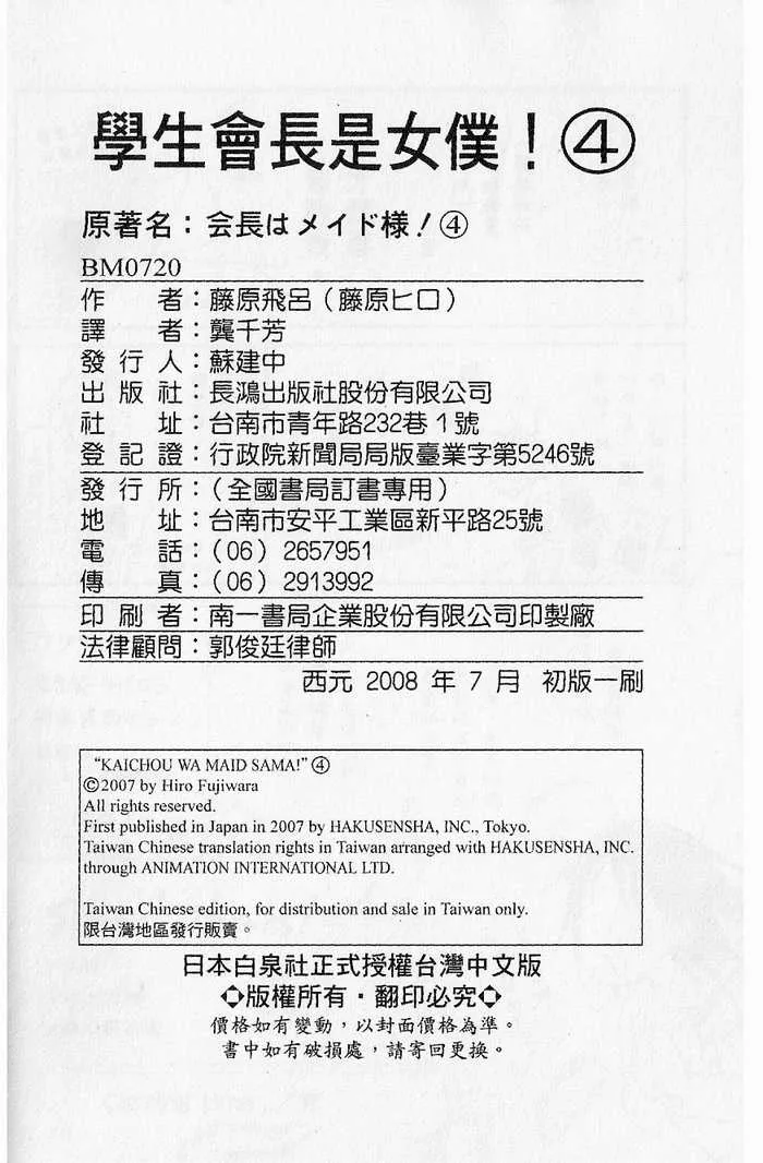 第4卷 第97页