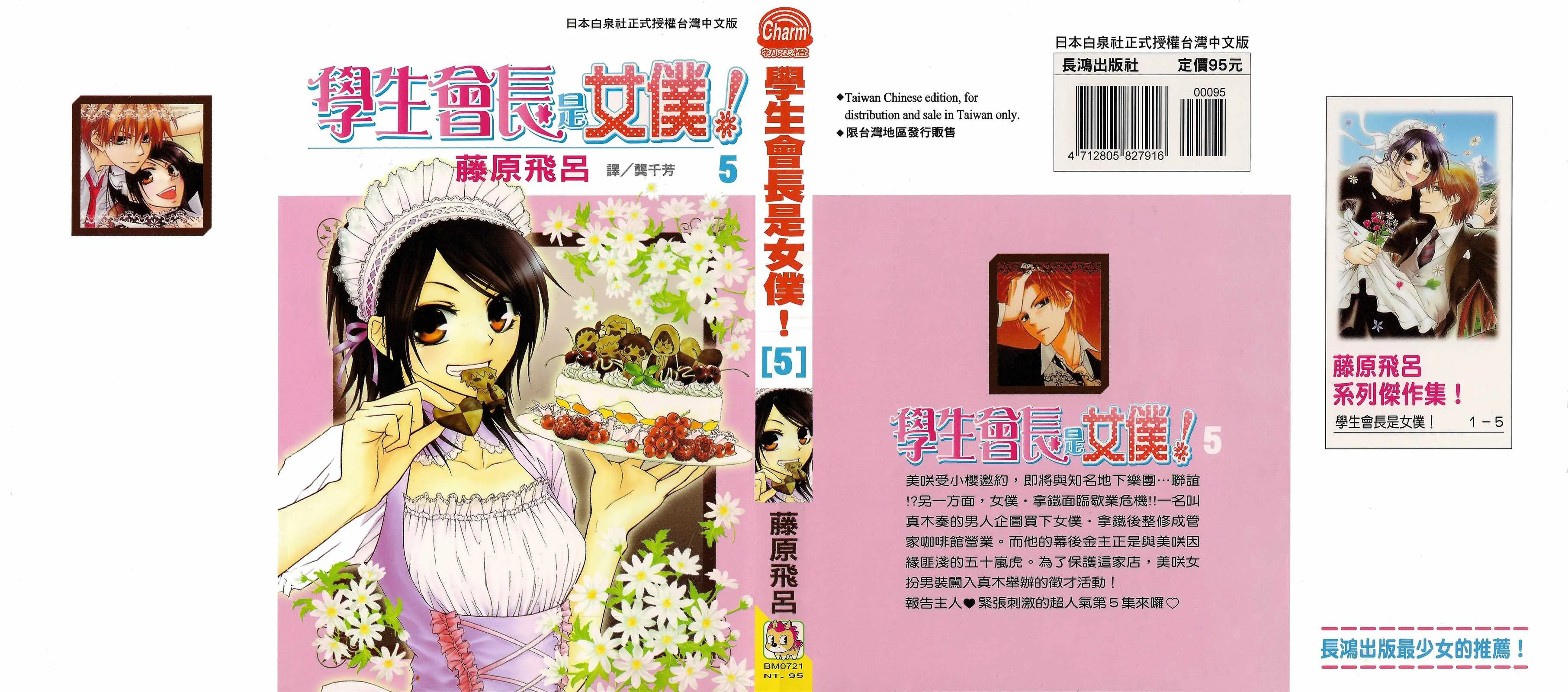 第5卷 第1页