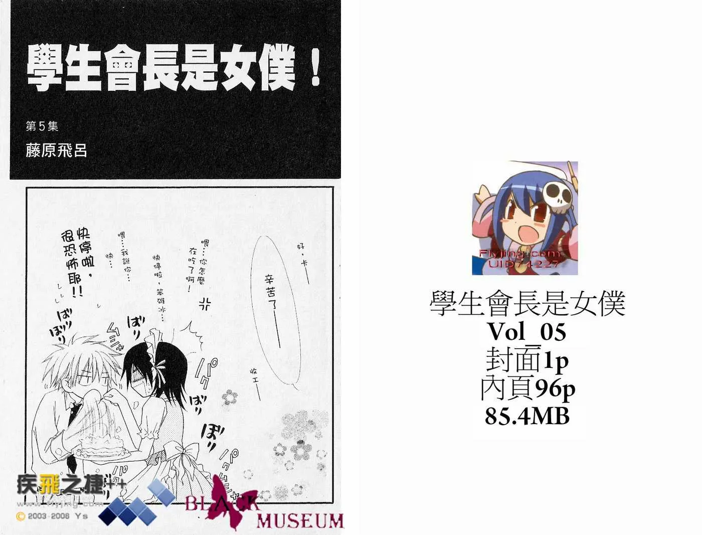 第5卷 第2页