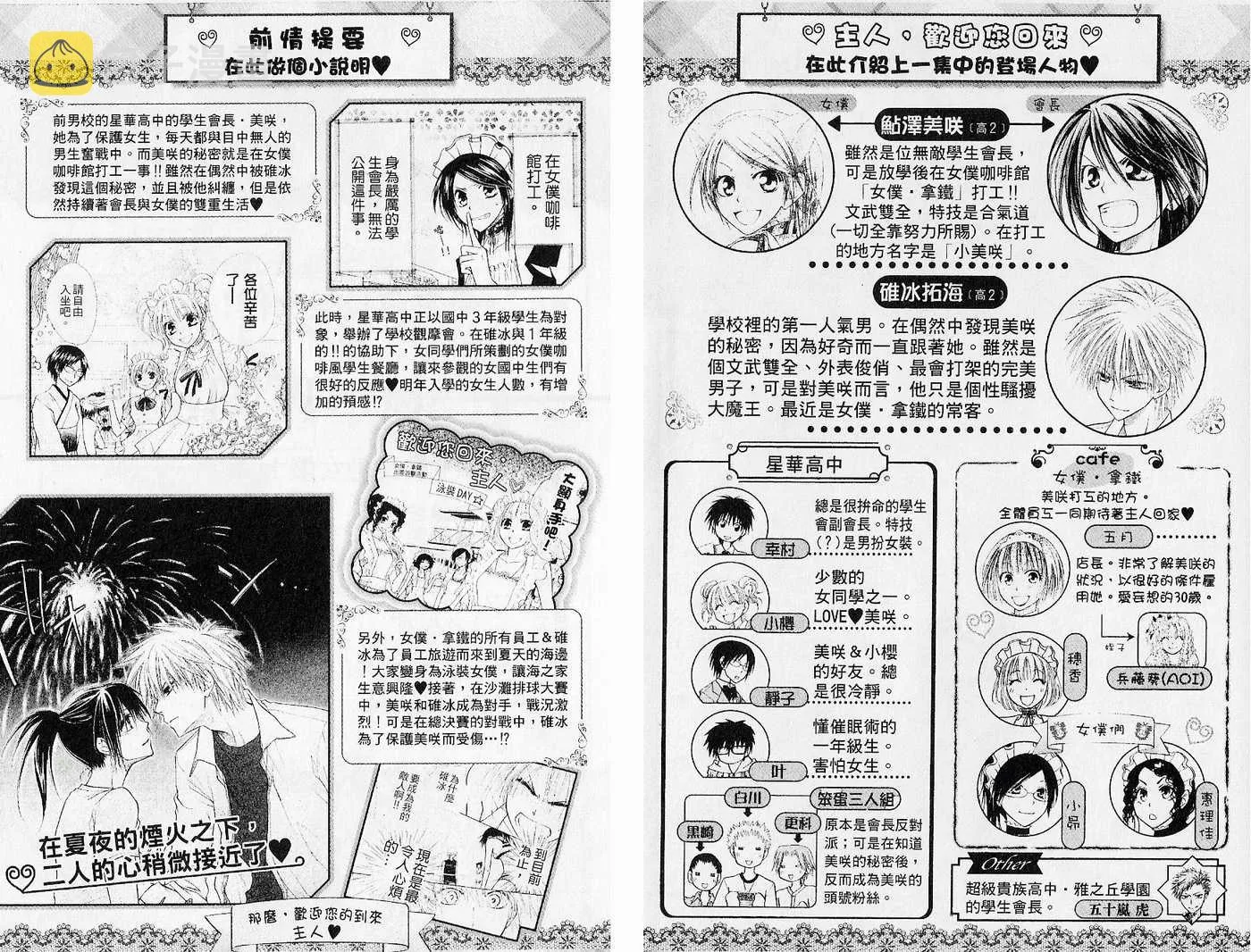 第5卷 第3页