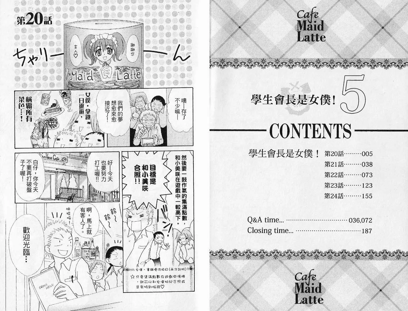 第5卷 第4页