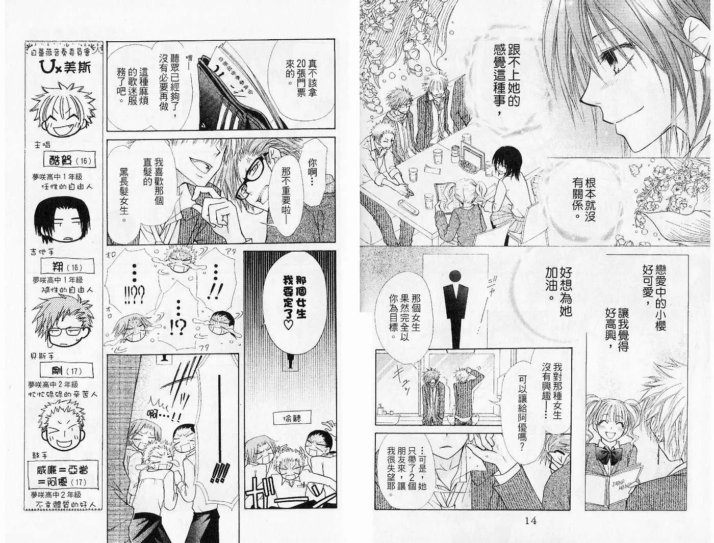 第5卷 第9页