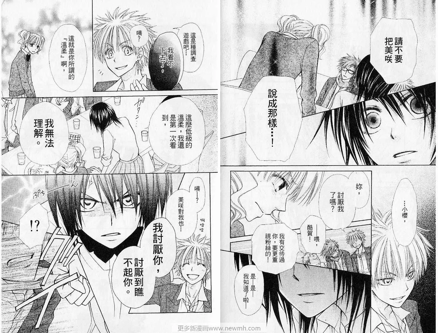 第5卷 第16页
