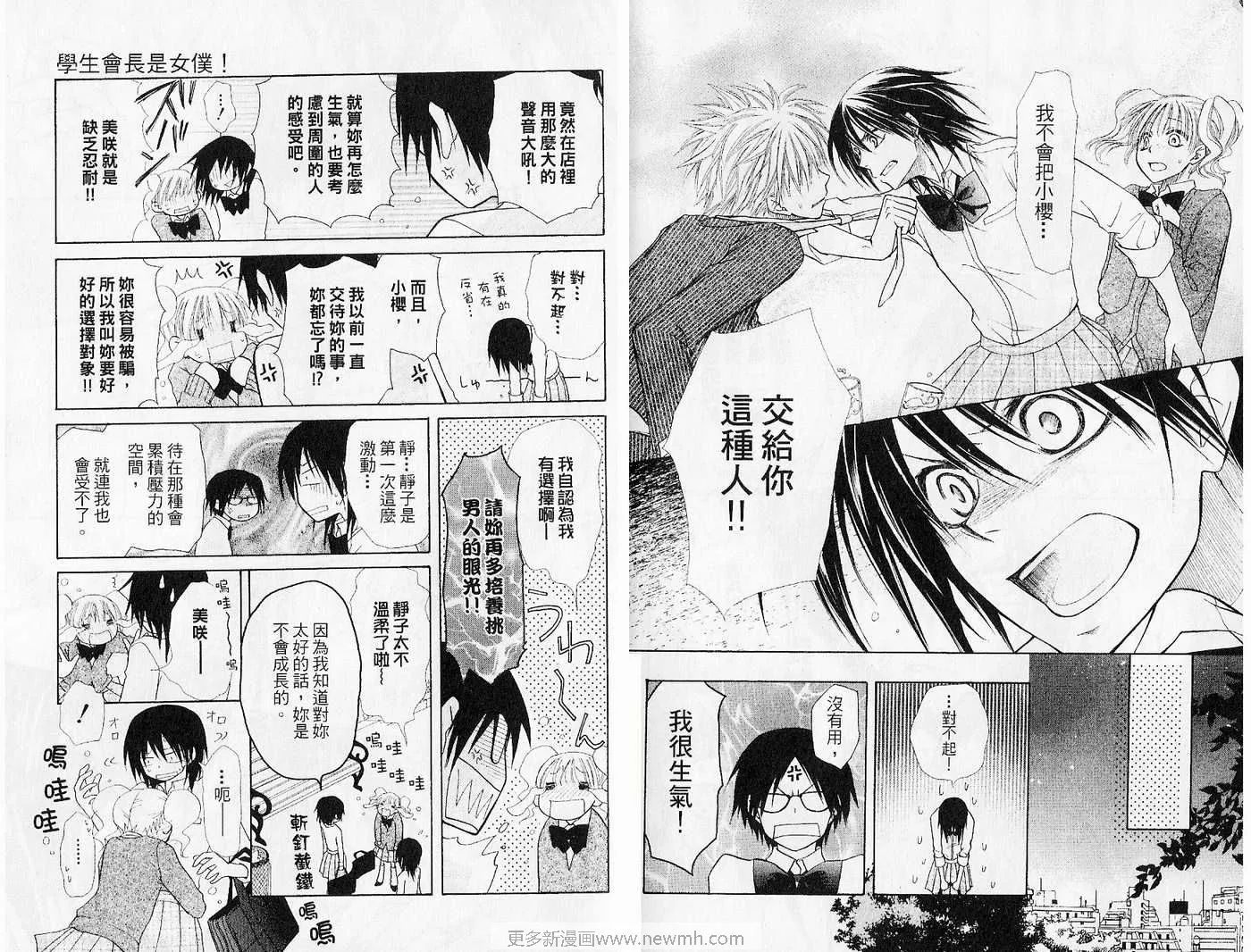 第5卷 第17页