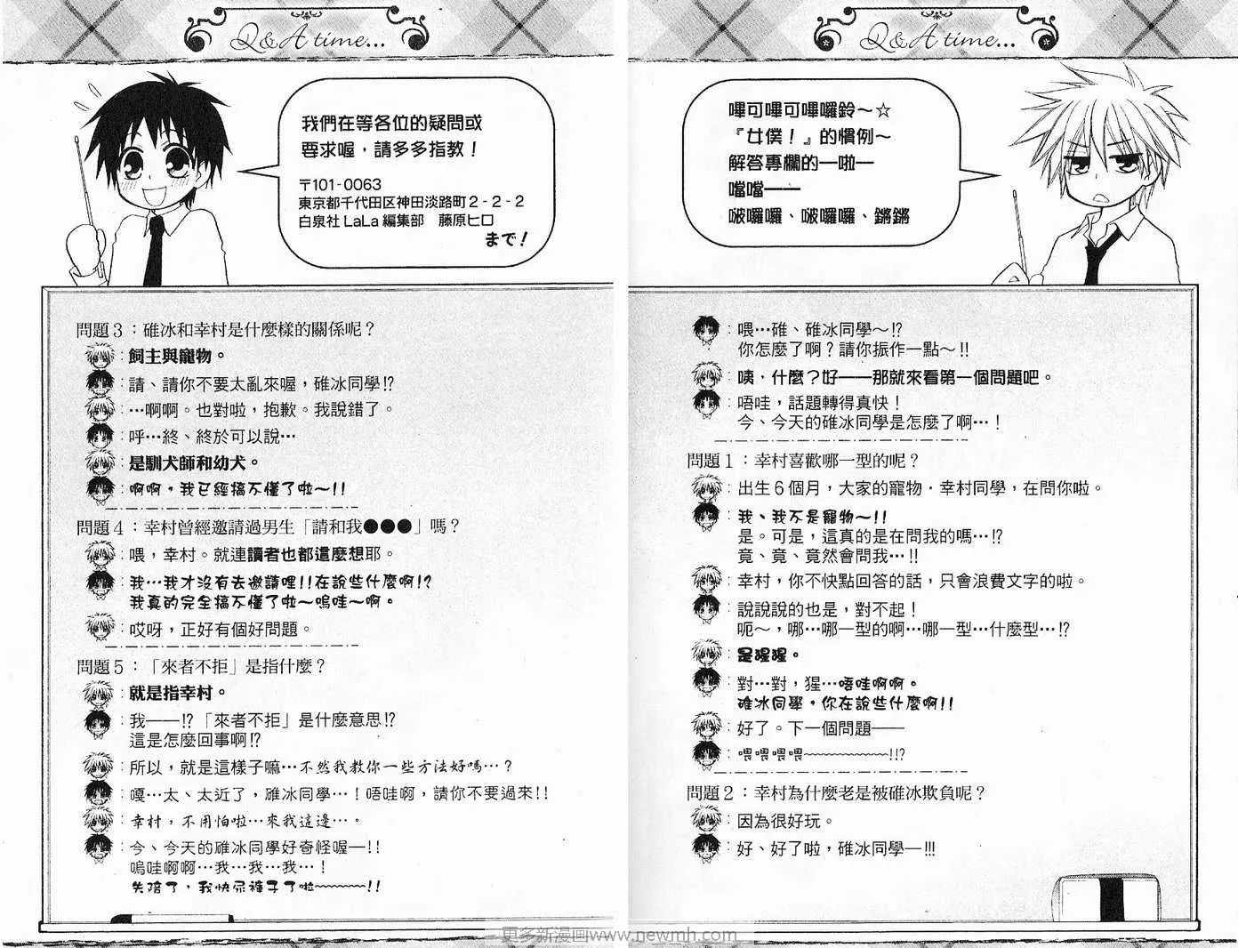 第5卷 第20页