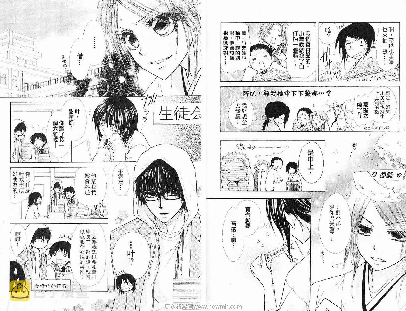 第5卷 第23页