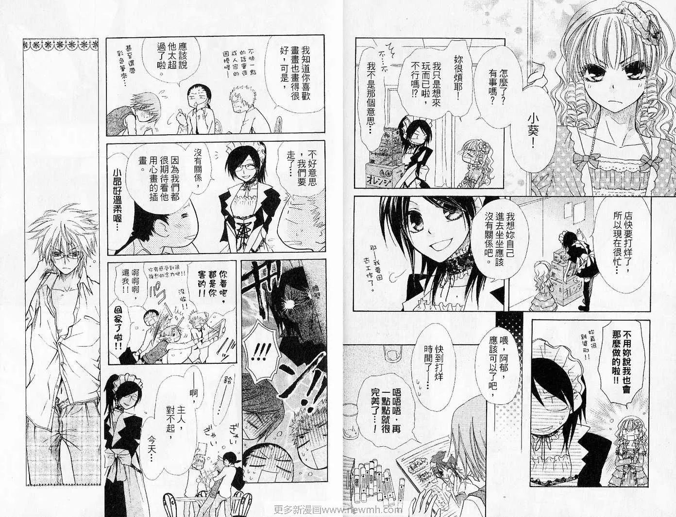 第5卷 第27页