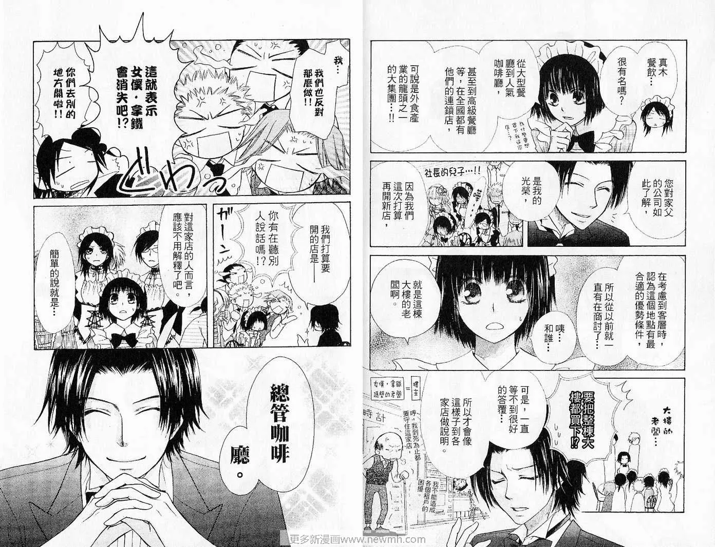 第5卷 第29页