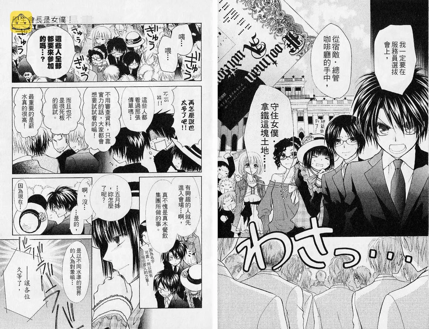 第5卷 第40页