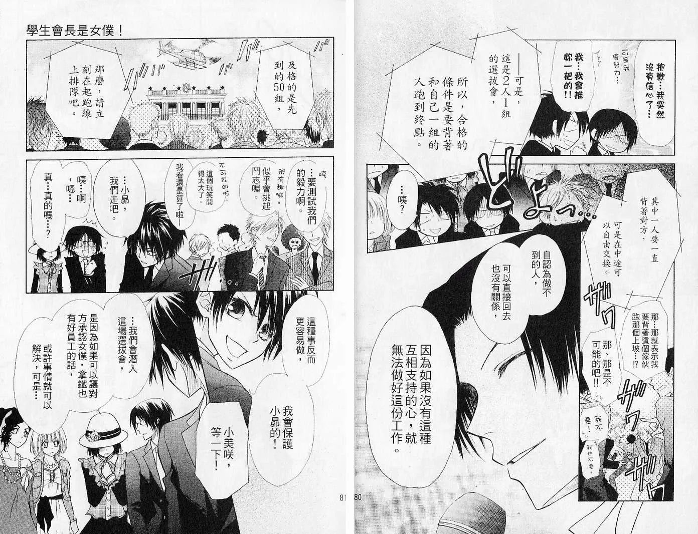 第5卷 第42页