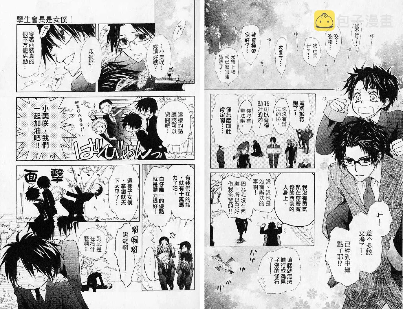 第5卷 第45页