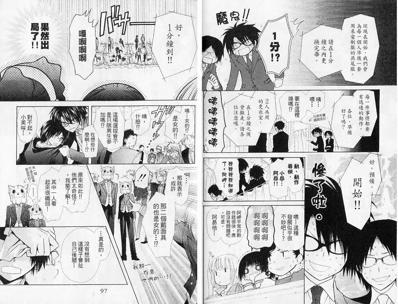 第5卷 第50页