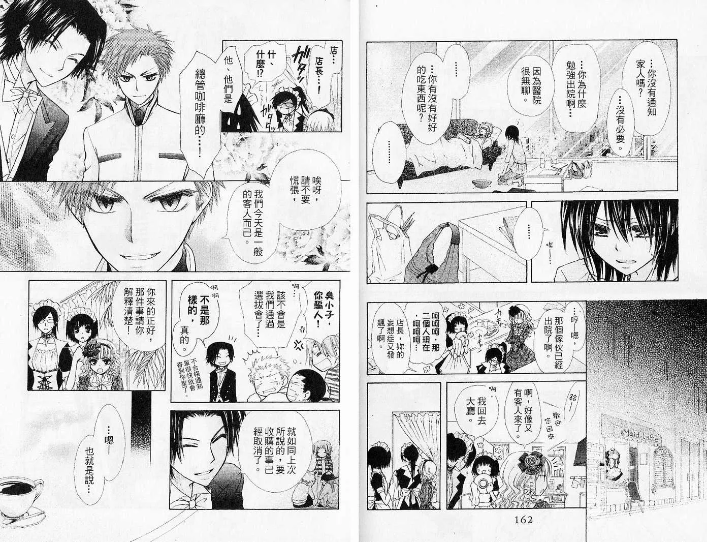 第5卷 第83页