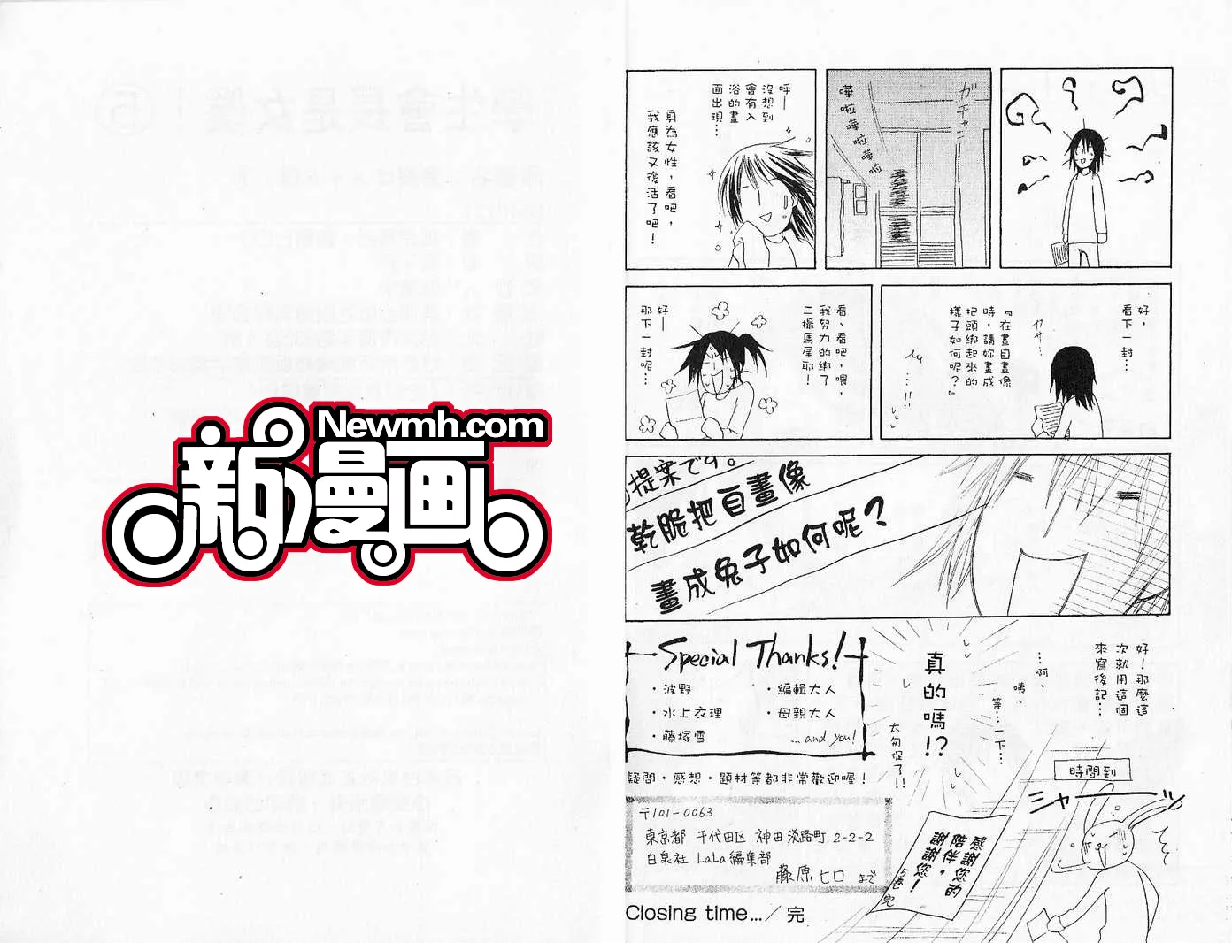 第5卷 第96页