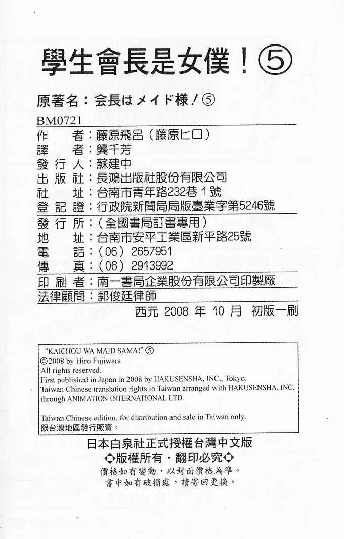 第5卷 第97页