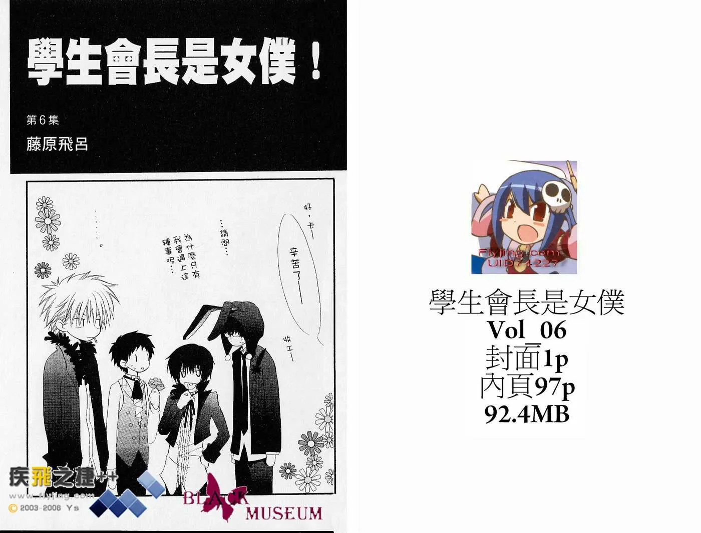 第6卷 第2页