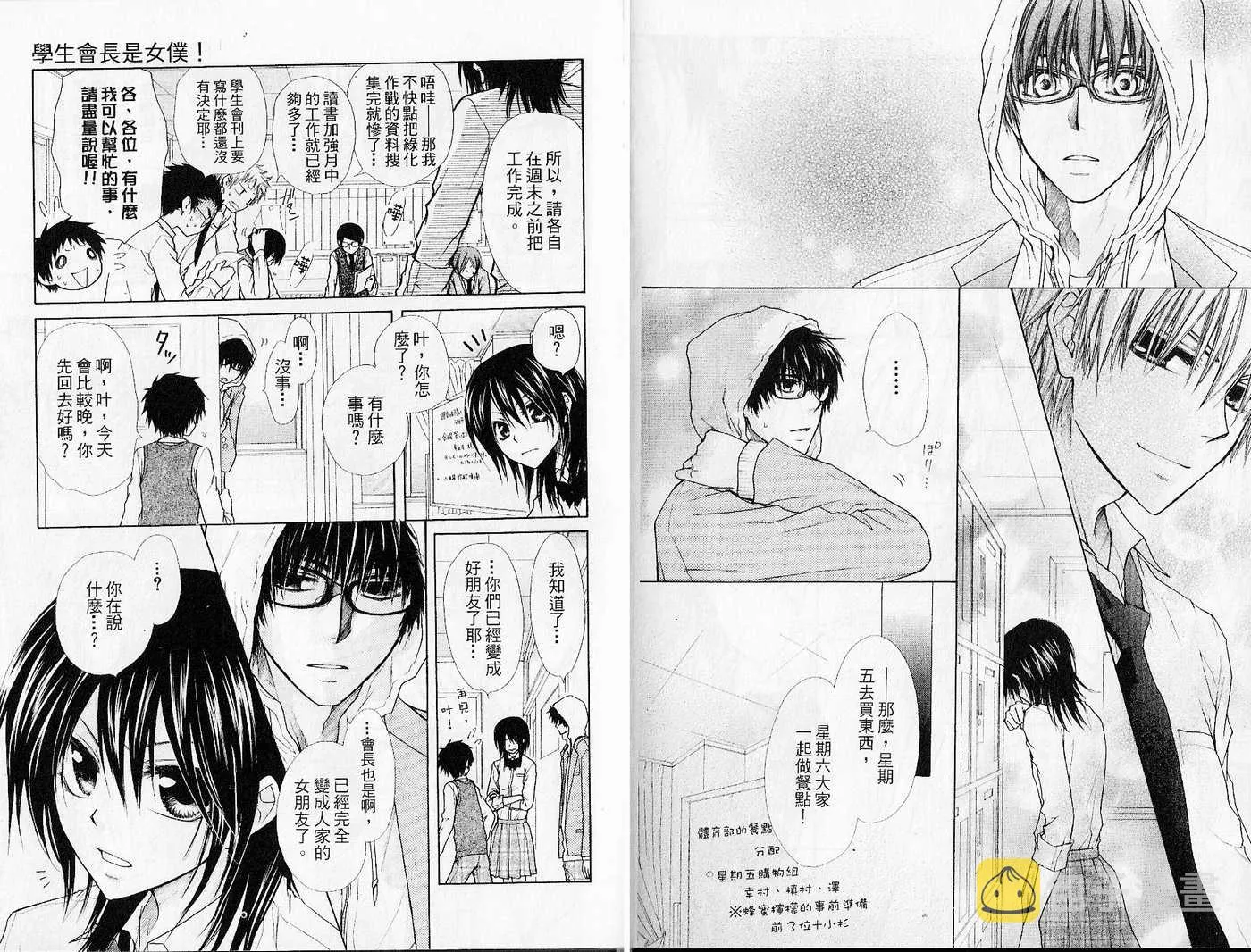 第6卷 第9页