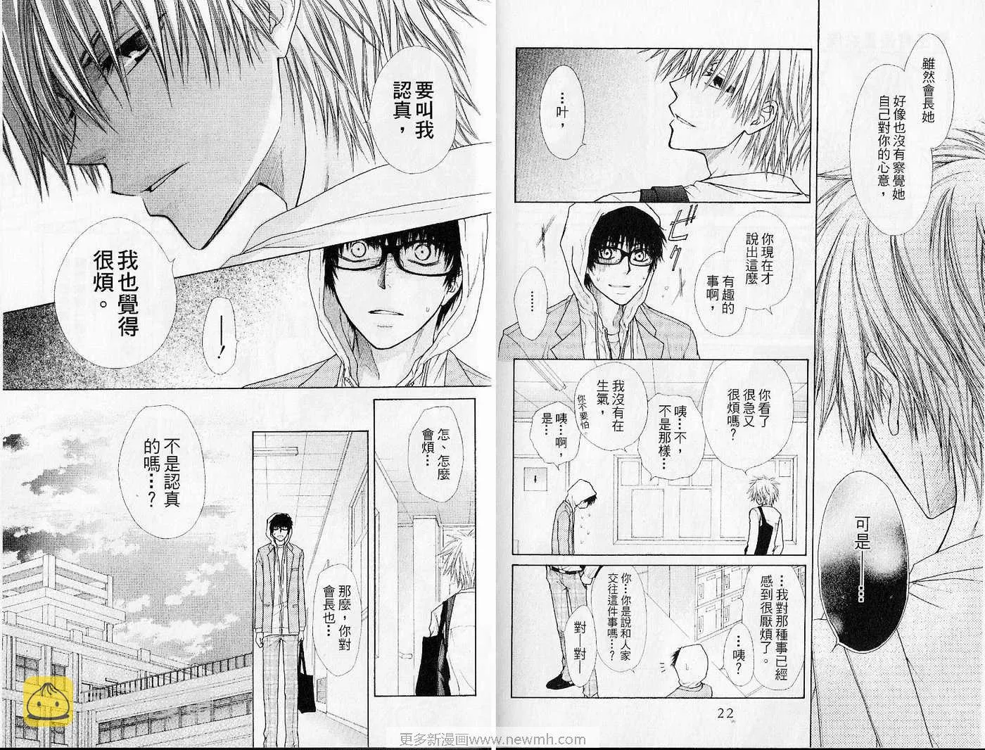 第6卷 第13页