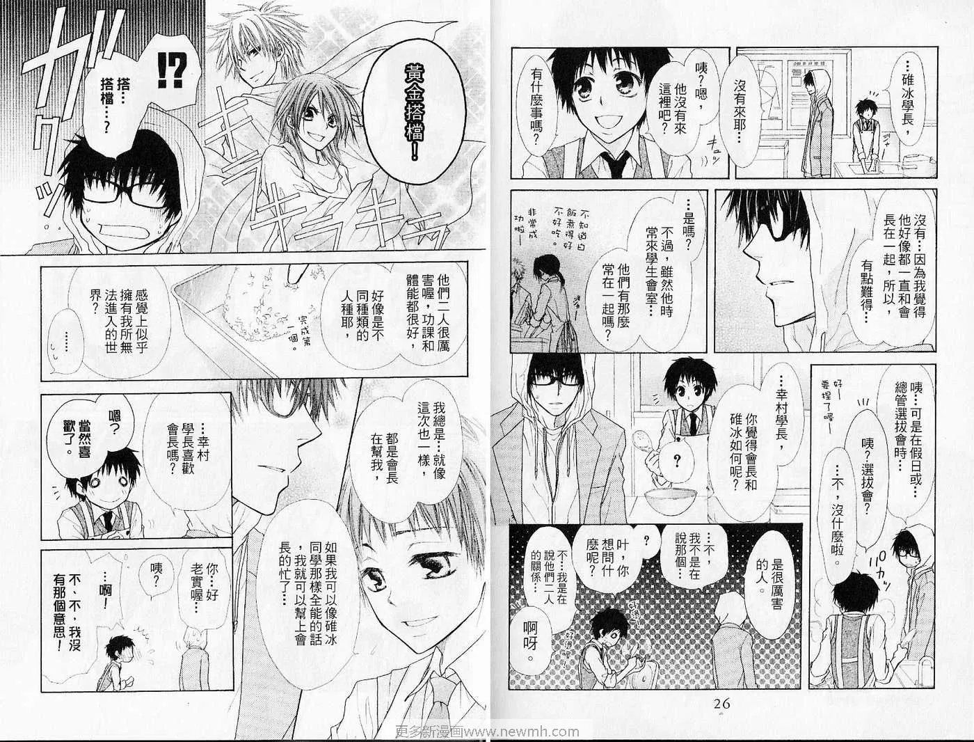 第6卷 第15页