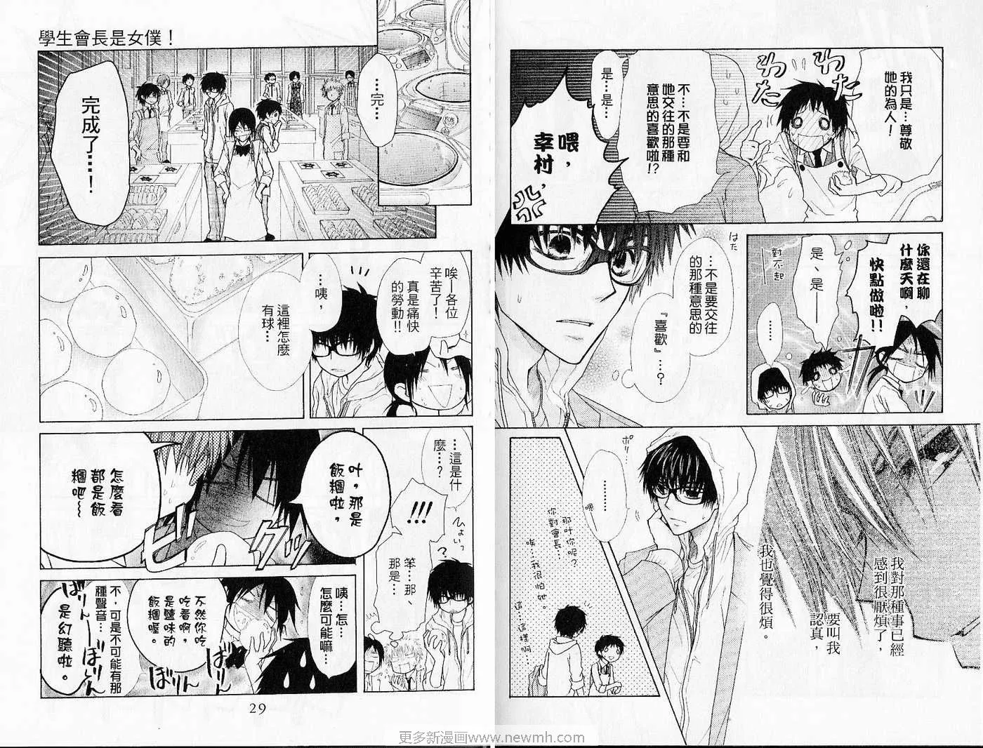 第6卷 第16页