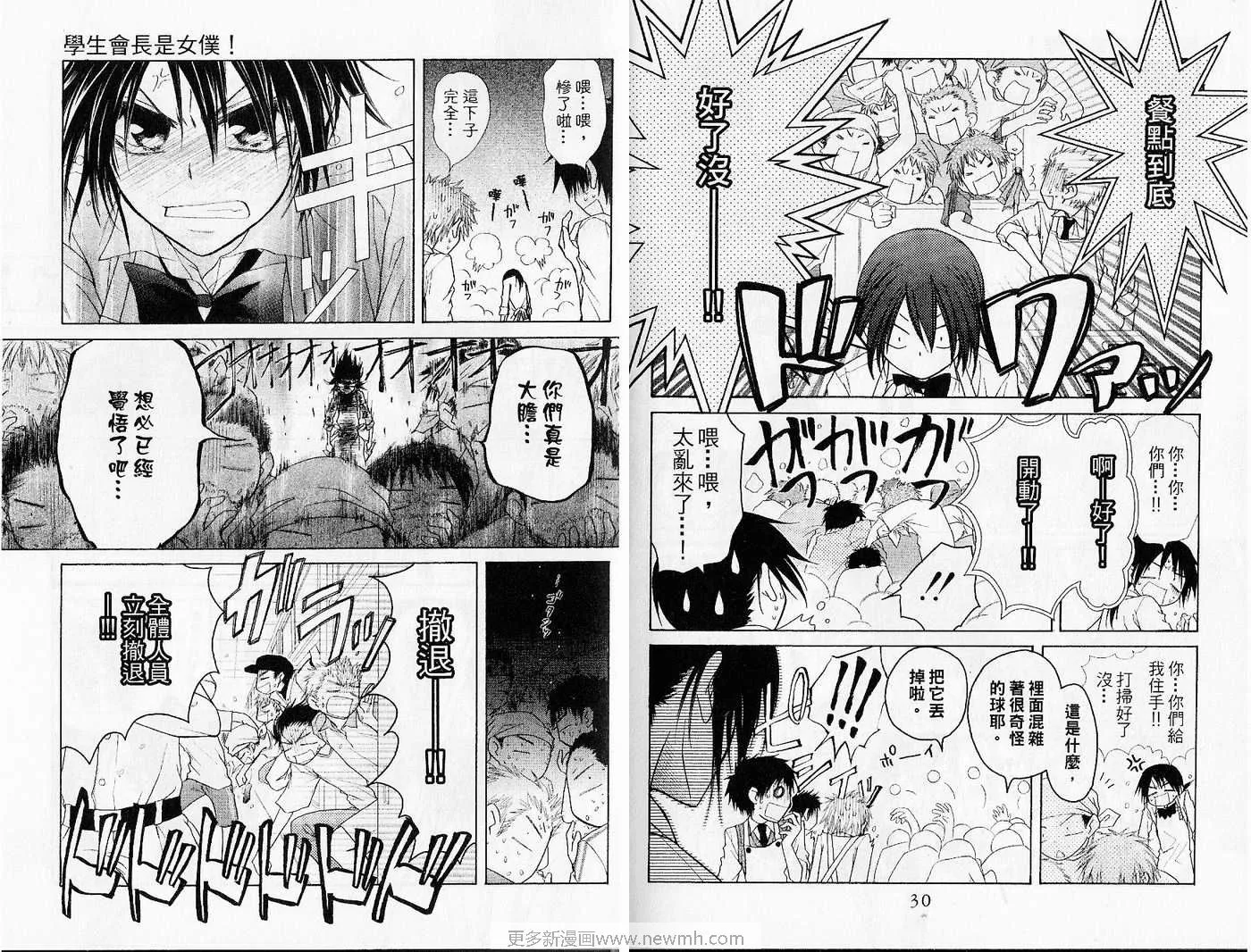 第6卷 第17页