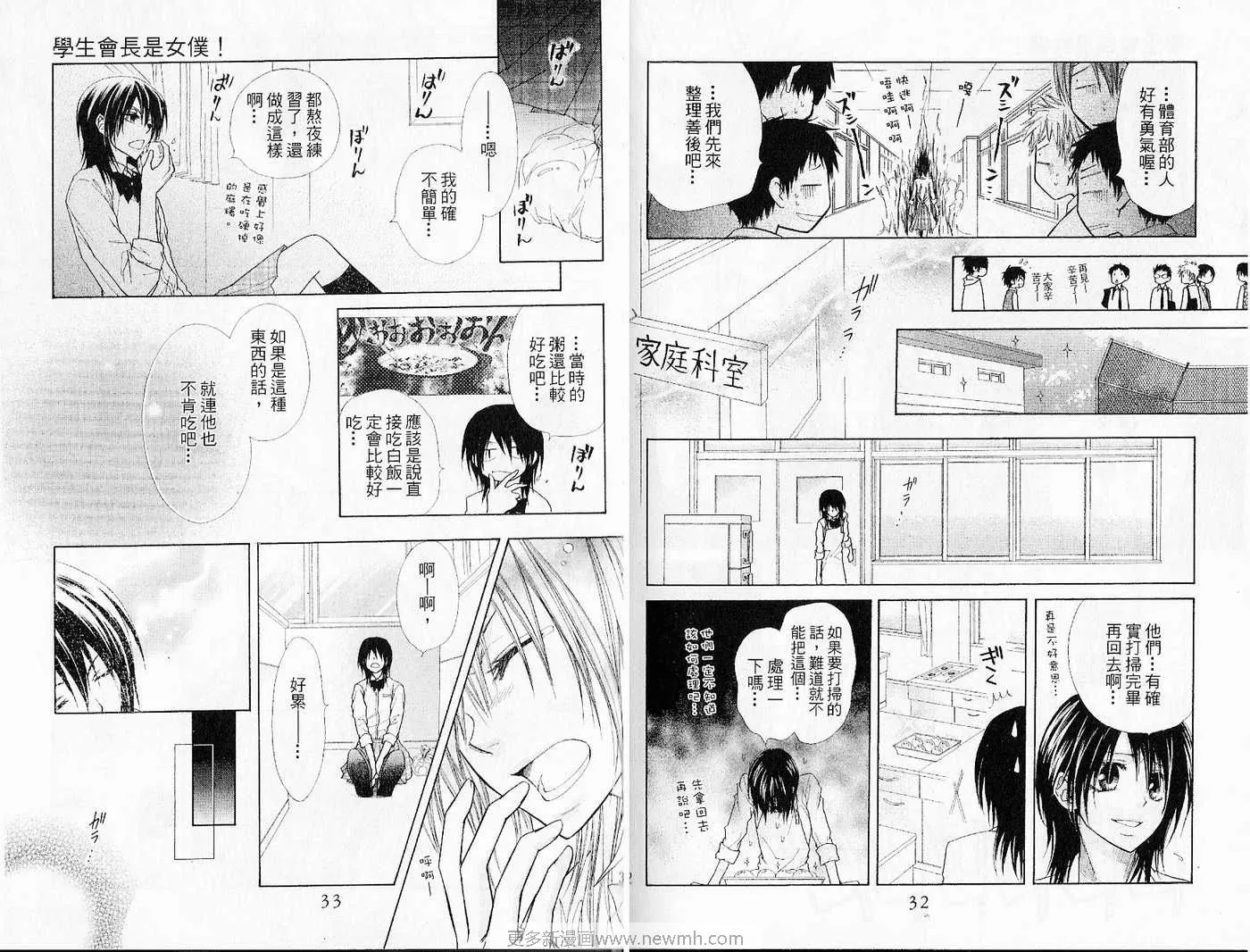 第6卷 第18页