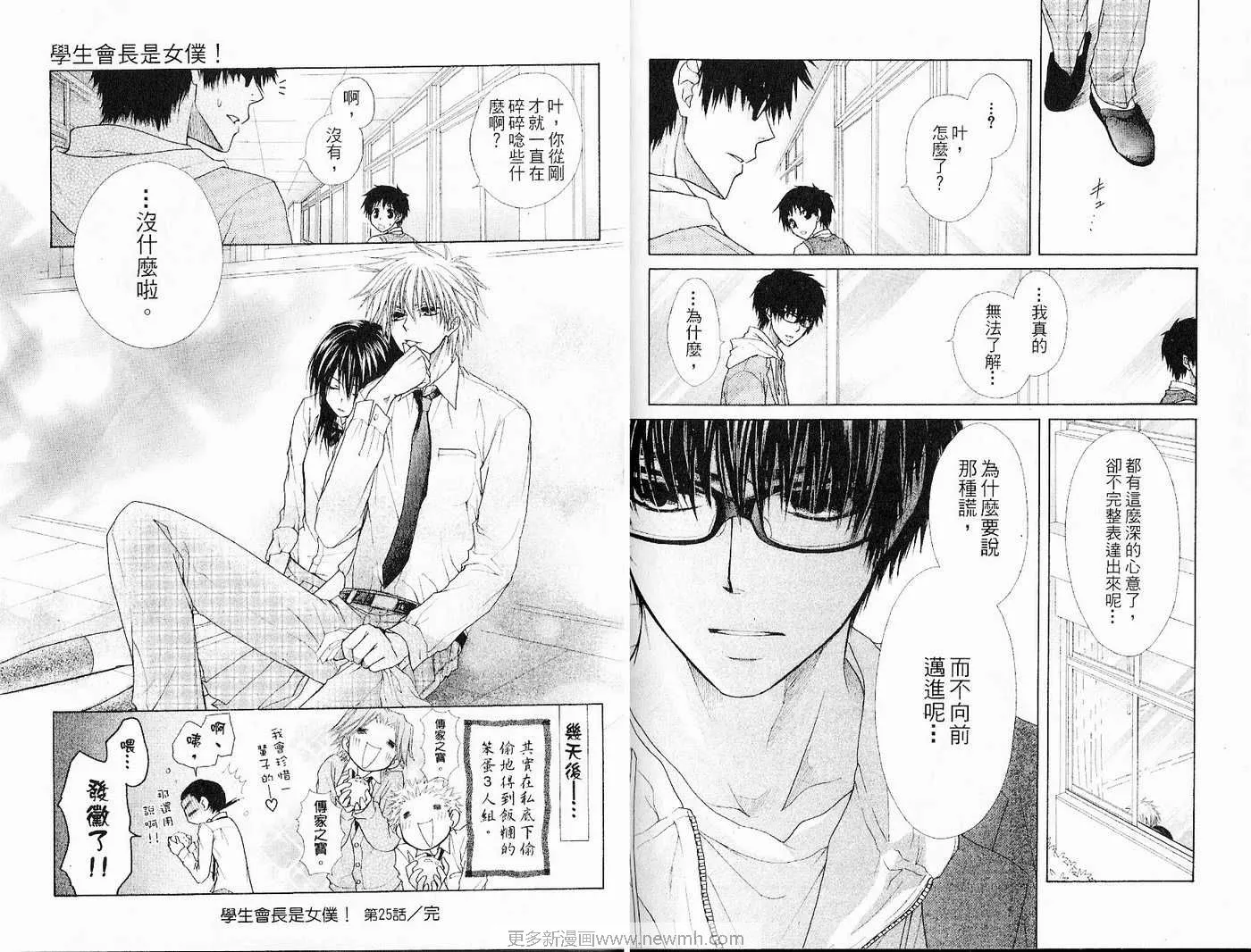 第6卷 第20页