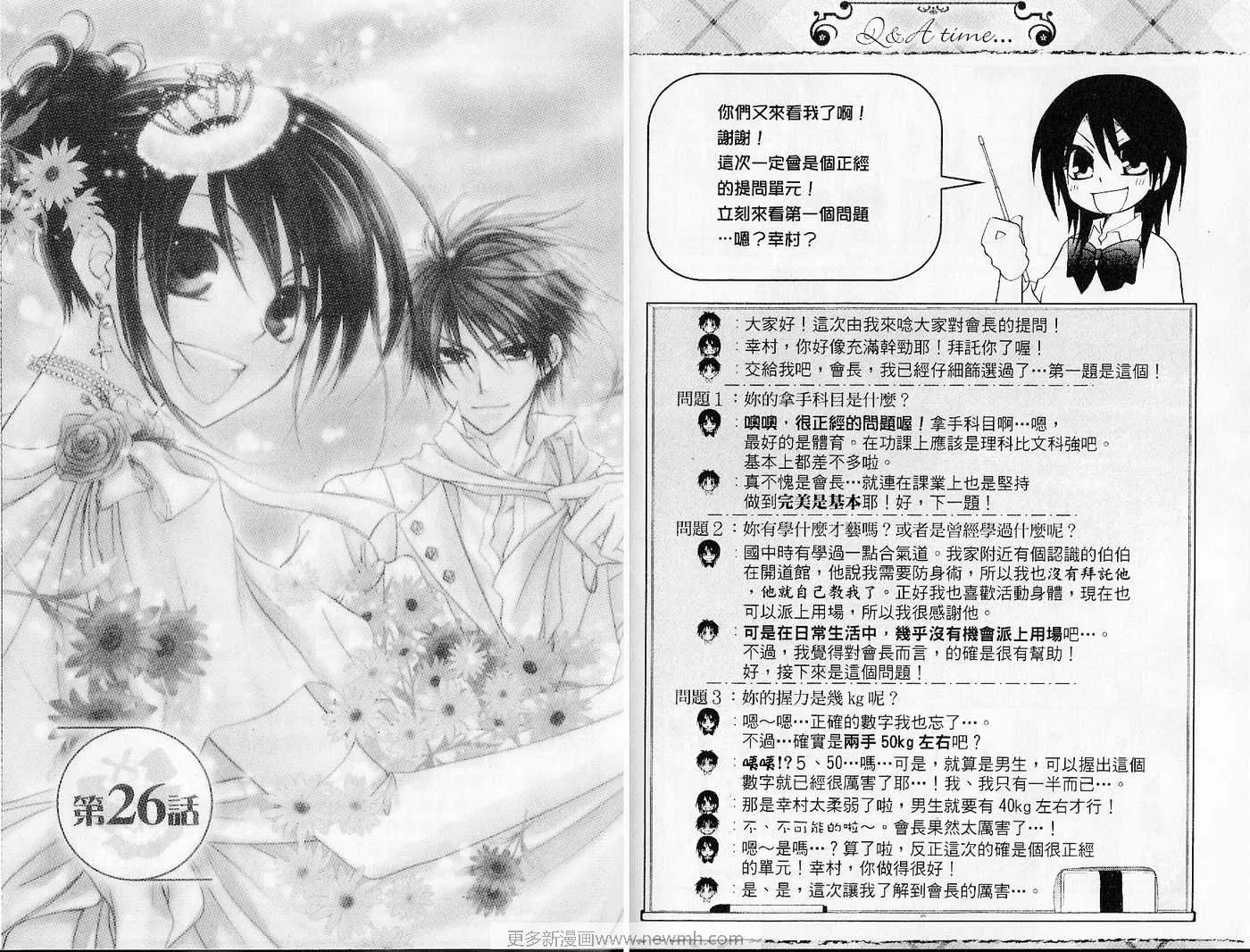 第6卷 第21页