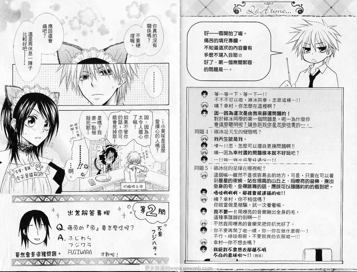 第6卷 第22页