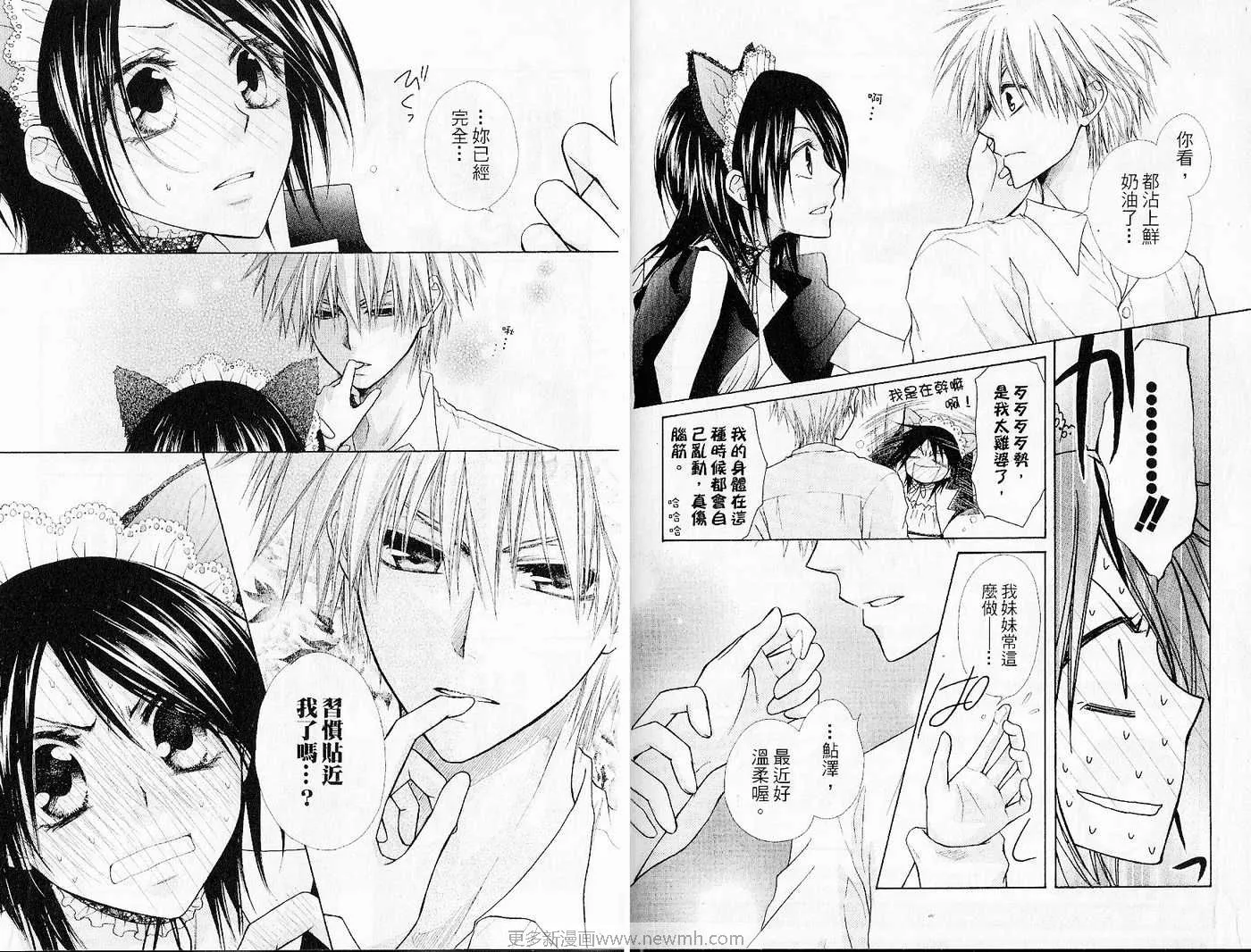 第6卷 第23页