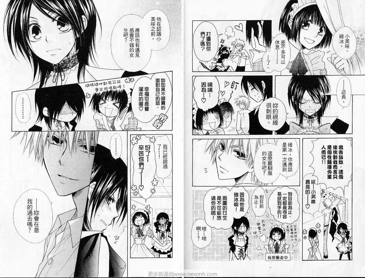 第6卷 第24页