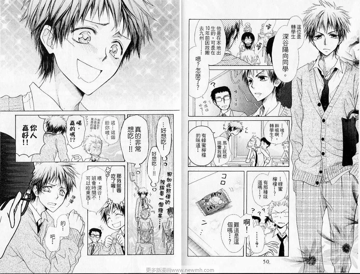第6卷 第27页