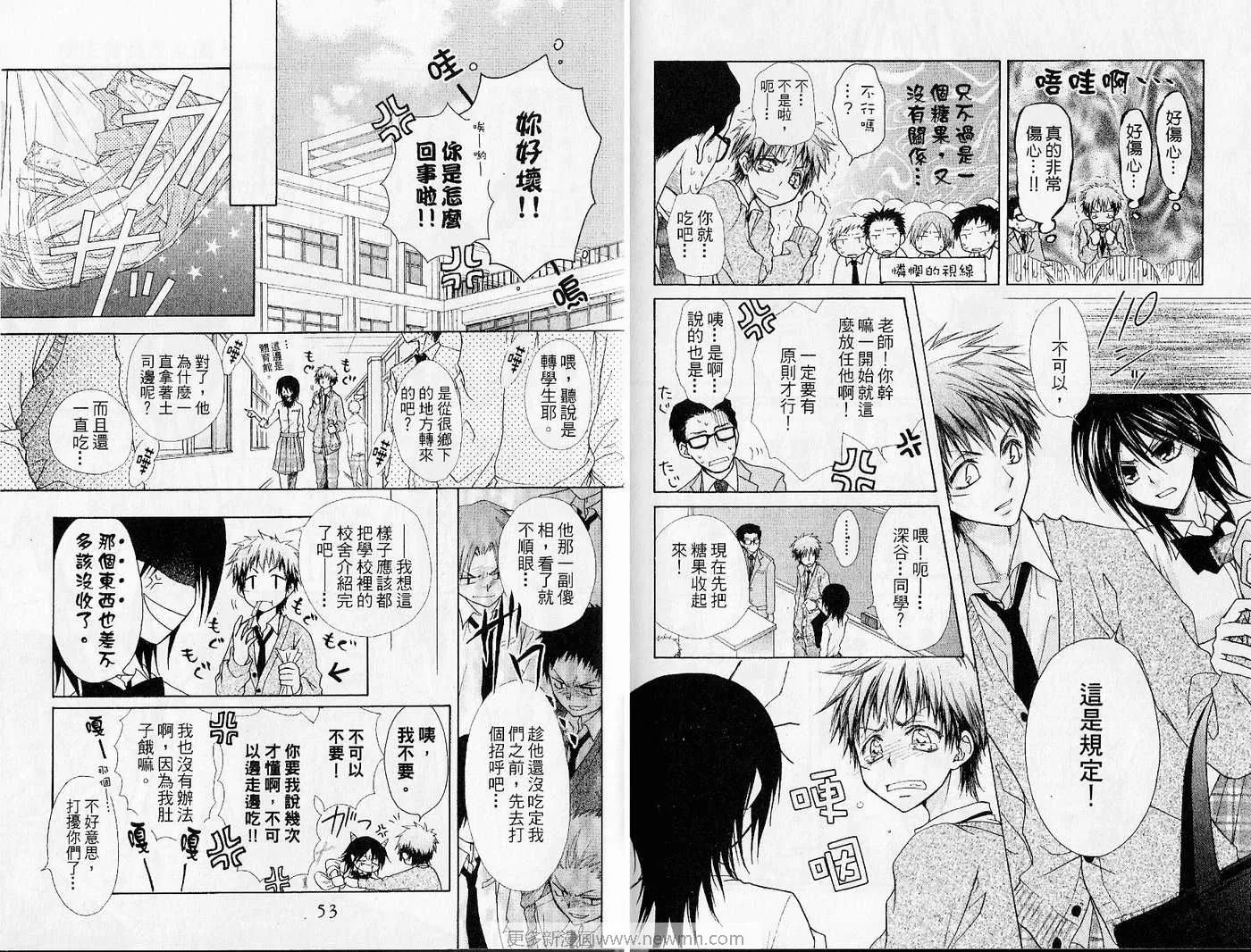 第6卷 第28页