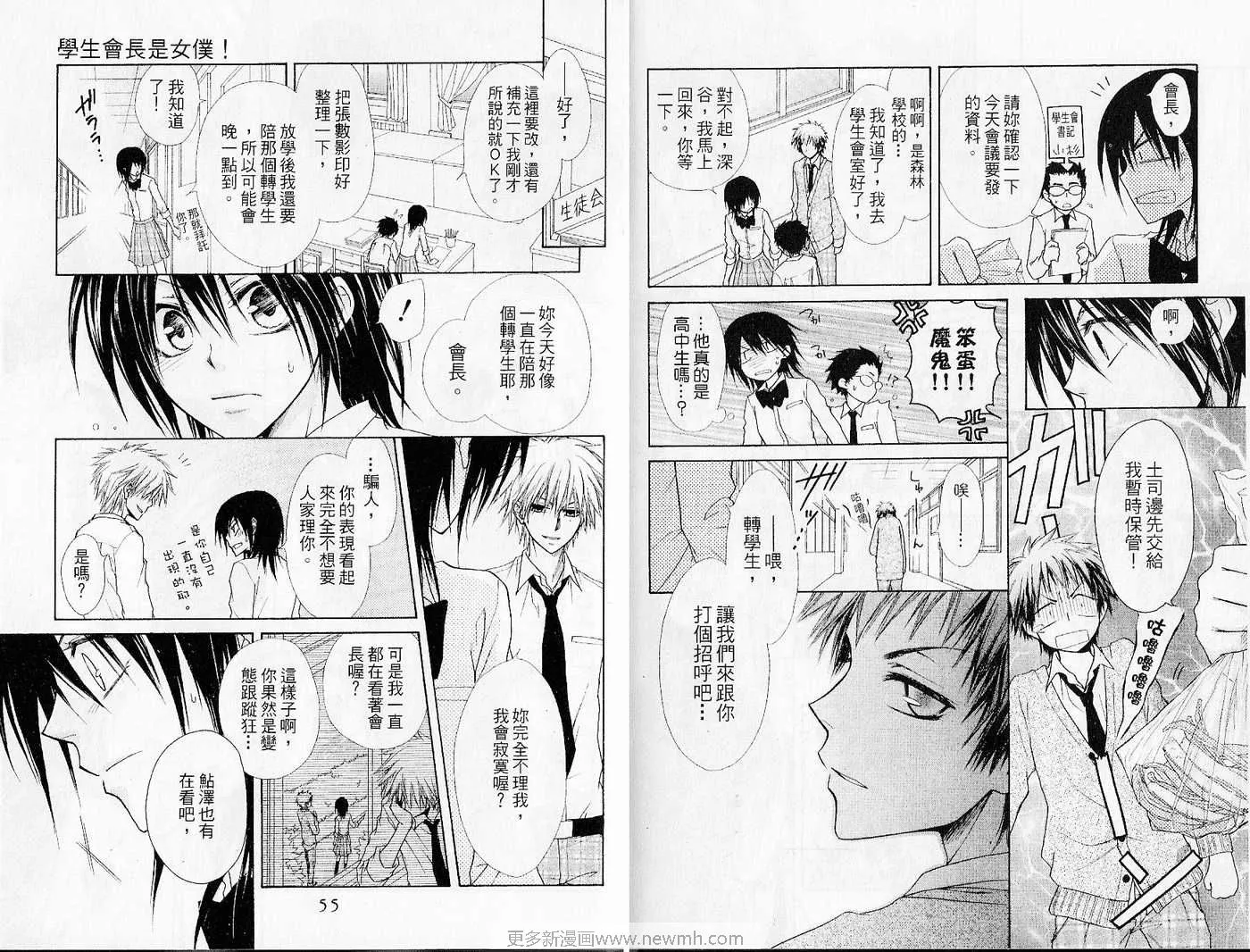 第6卷 第29页