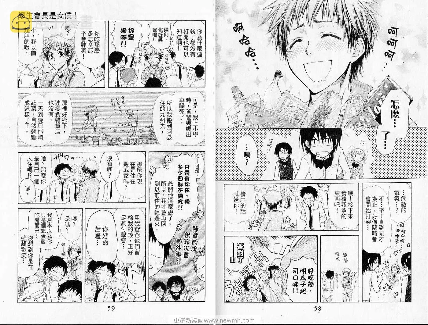 第6卷 第31页