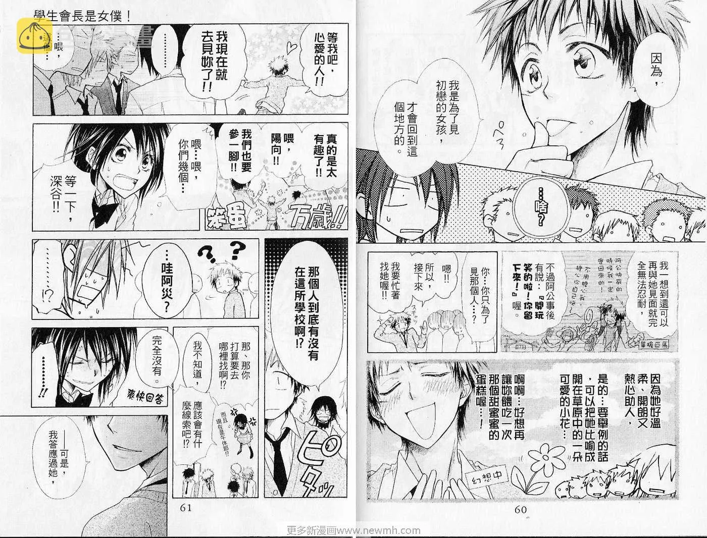 第6卷 第32页