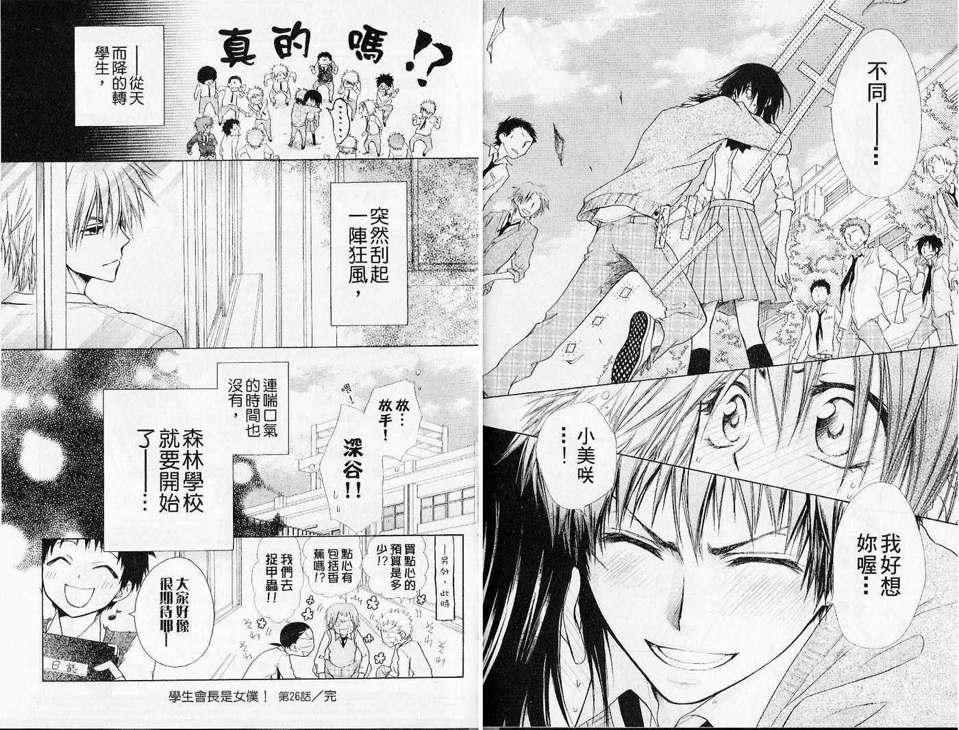 第6卷 第37页