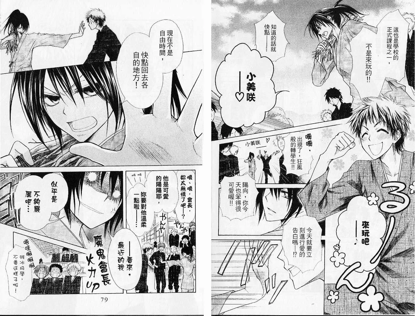 第6卷 第41页