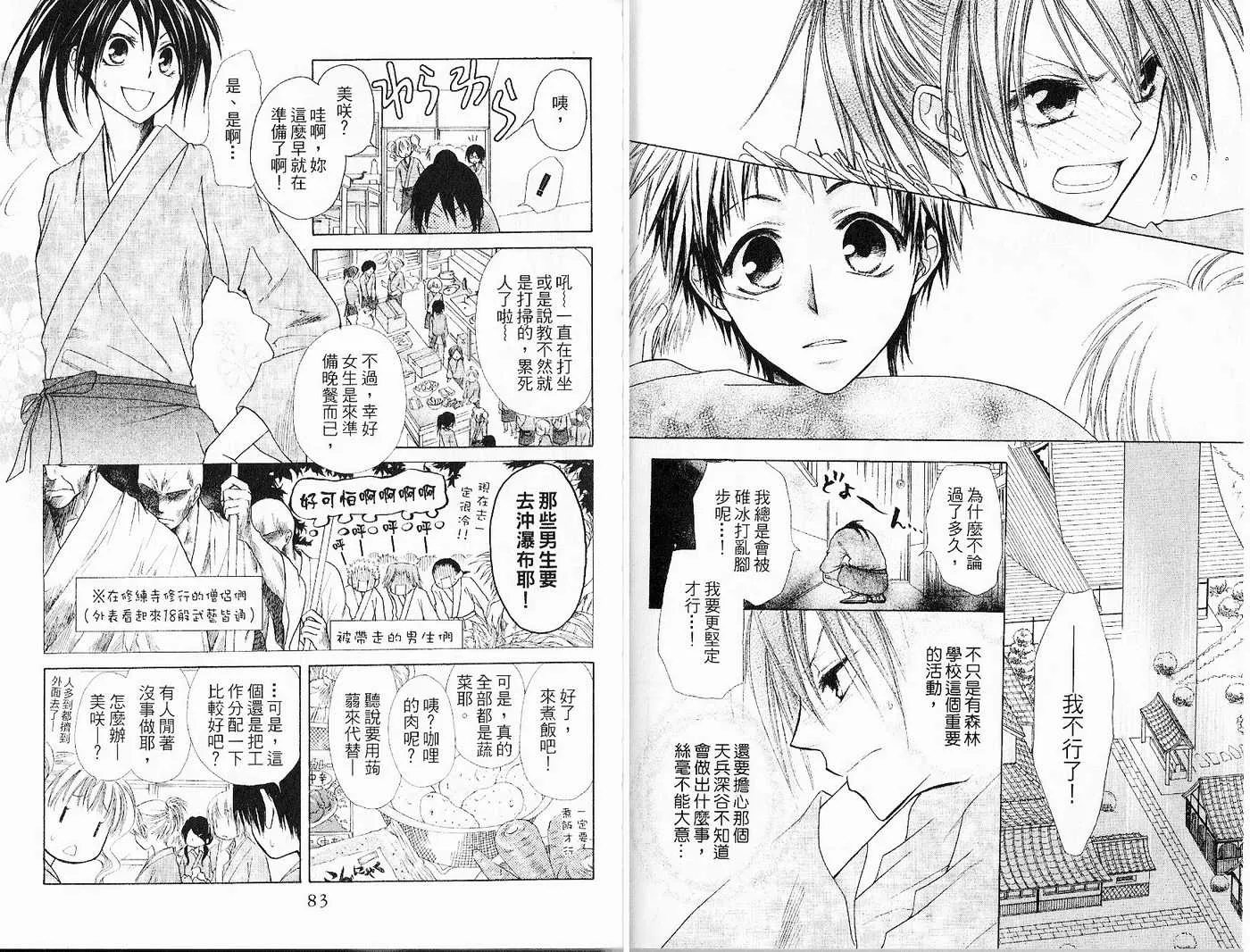 第6卷 第43页