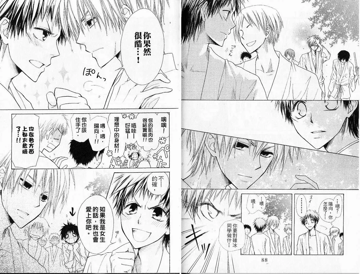 第6卷 第46页