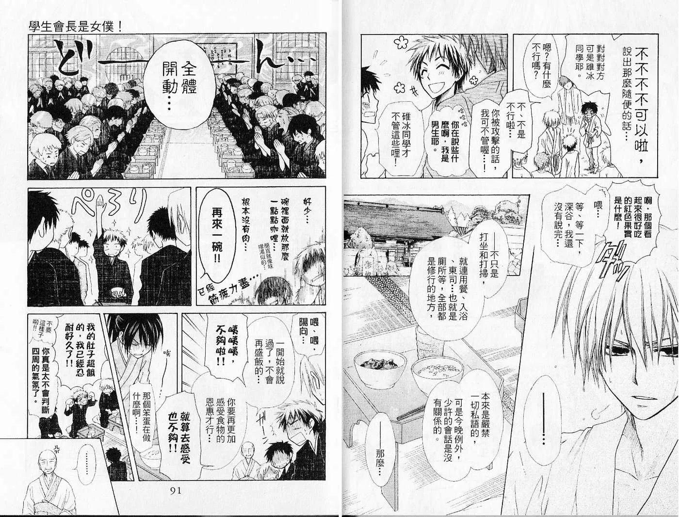 第6卷 第47页