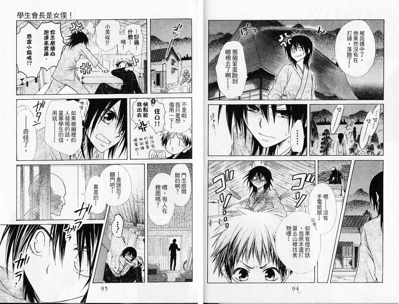 第6卷 第49页