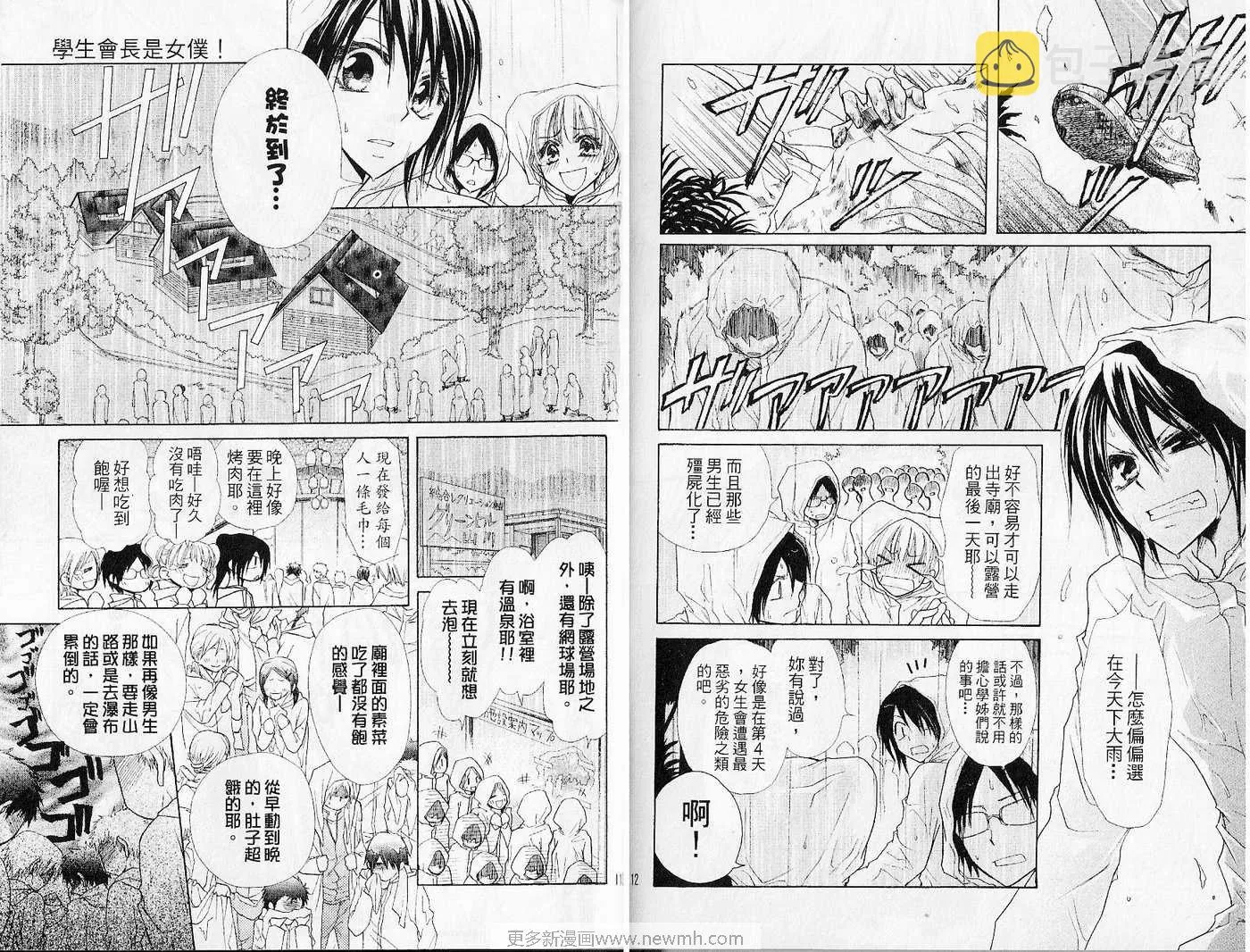 第6卷 第58页