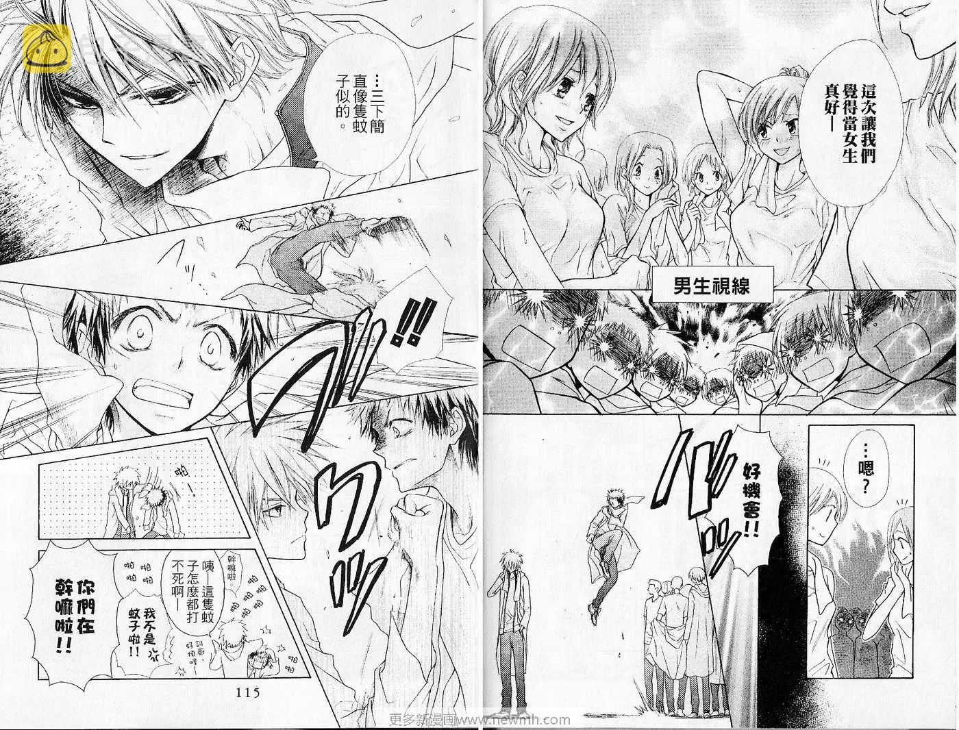 第6卷 第59页
