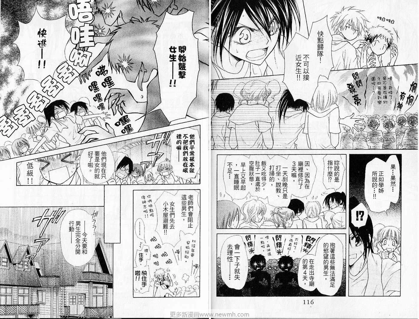第6卷 第60页