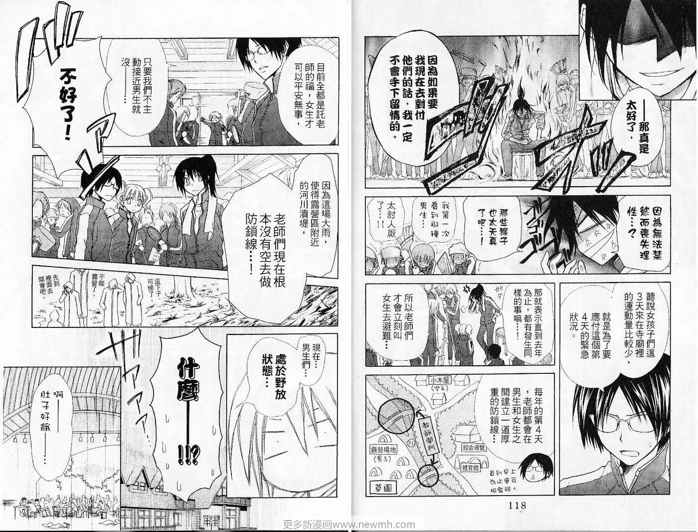 第6卷 第61页